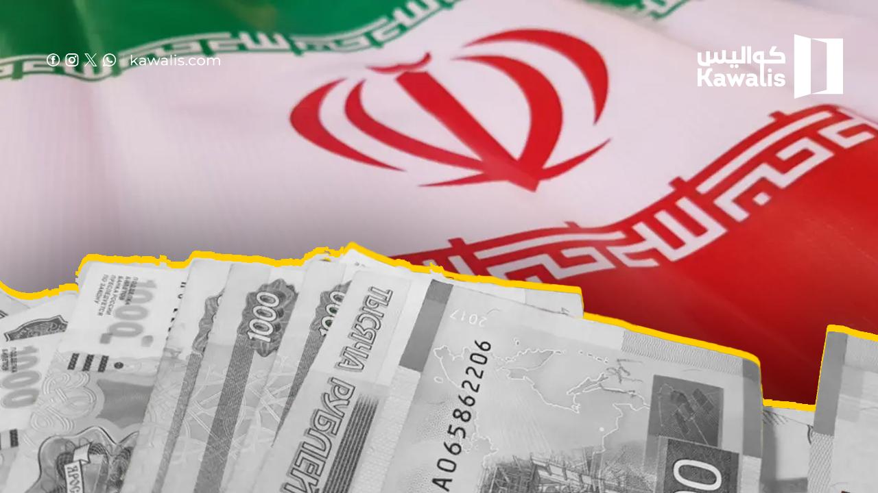 الإيرانيون يدفعون الثمن: اقتصاد يتجه نحو دوامة انهيار