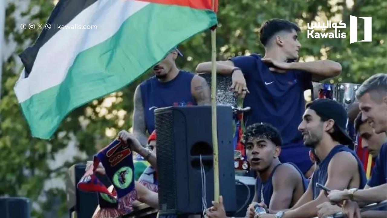 رفع يمال علم فلسطين بعد فوز برشلونة يثير الجدل في اسبانيا