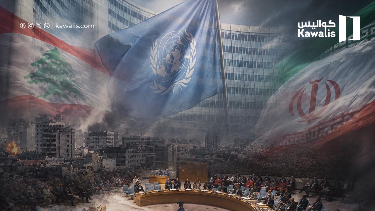 شكوى غير مسبوقة... لبنان ينقل المواجهة مع إيران إلى مجلس الأمن