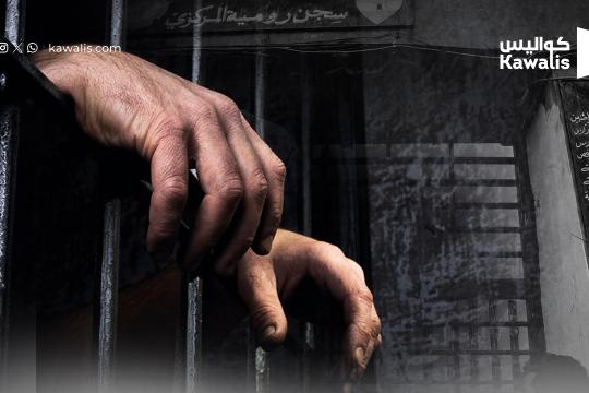 5 موقوفين إسلاميين فقط سيشملهم العفو وفق "قانون" بو صعب و"طبخة" الثنائي