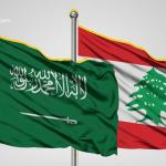 5 خطوط حمر سعودية في لبنان