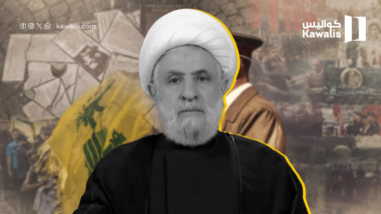 نعيم قاسم... على خطى الرايخ الثالث