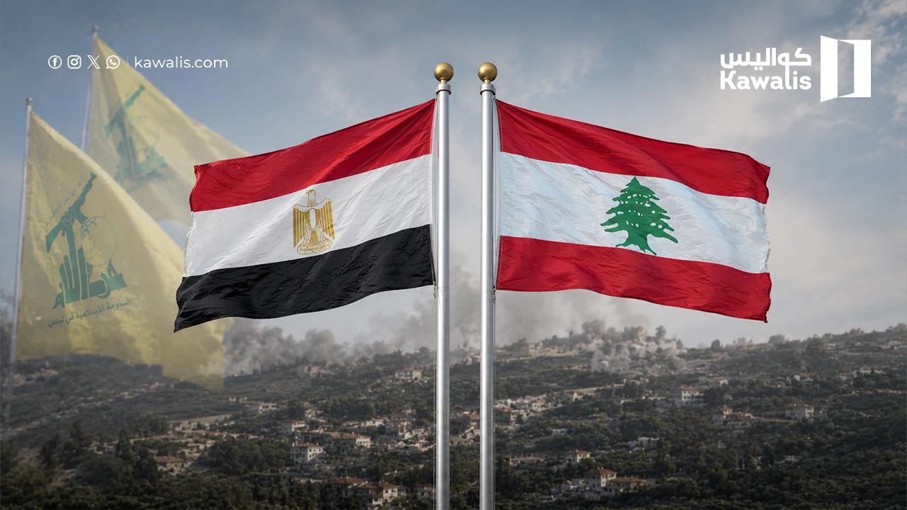 وفد أمني مصري في بيروت لمشاورات رسمية ولقاءات مع "الحزب" لاحتواء التصعيد