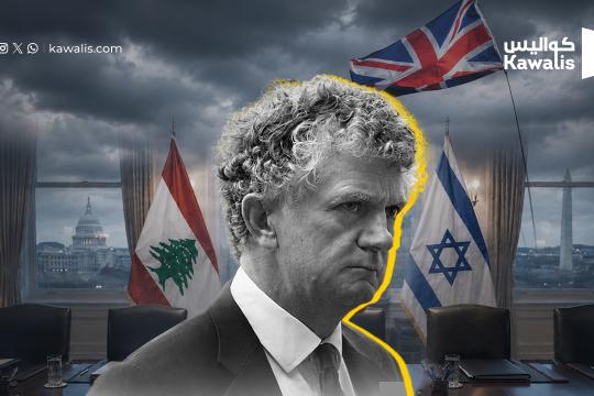 جوناثان باول على خط التفاوض: لندن دعمت خيار "المناطق التجريبية"