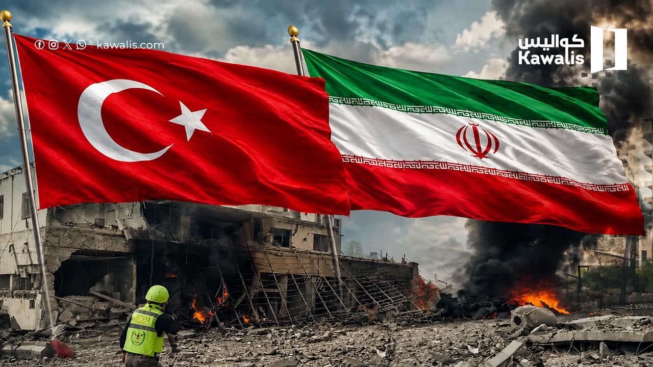 تهديد الحرب الإيرانية لتركيا حتى من على الهامش، تواجه أنقرة ردود فعل سلبية