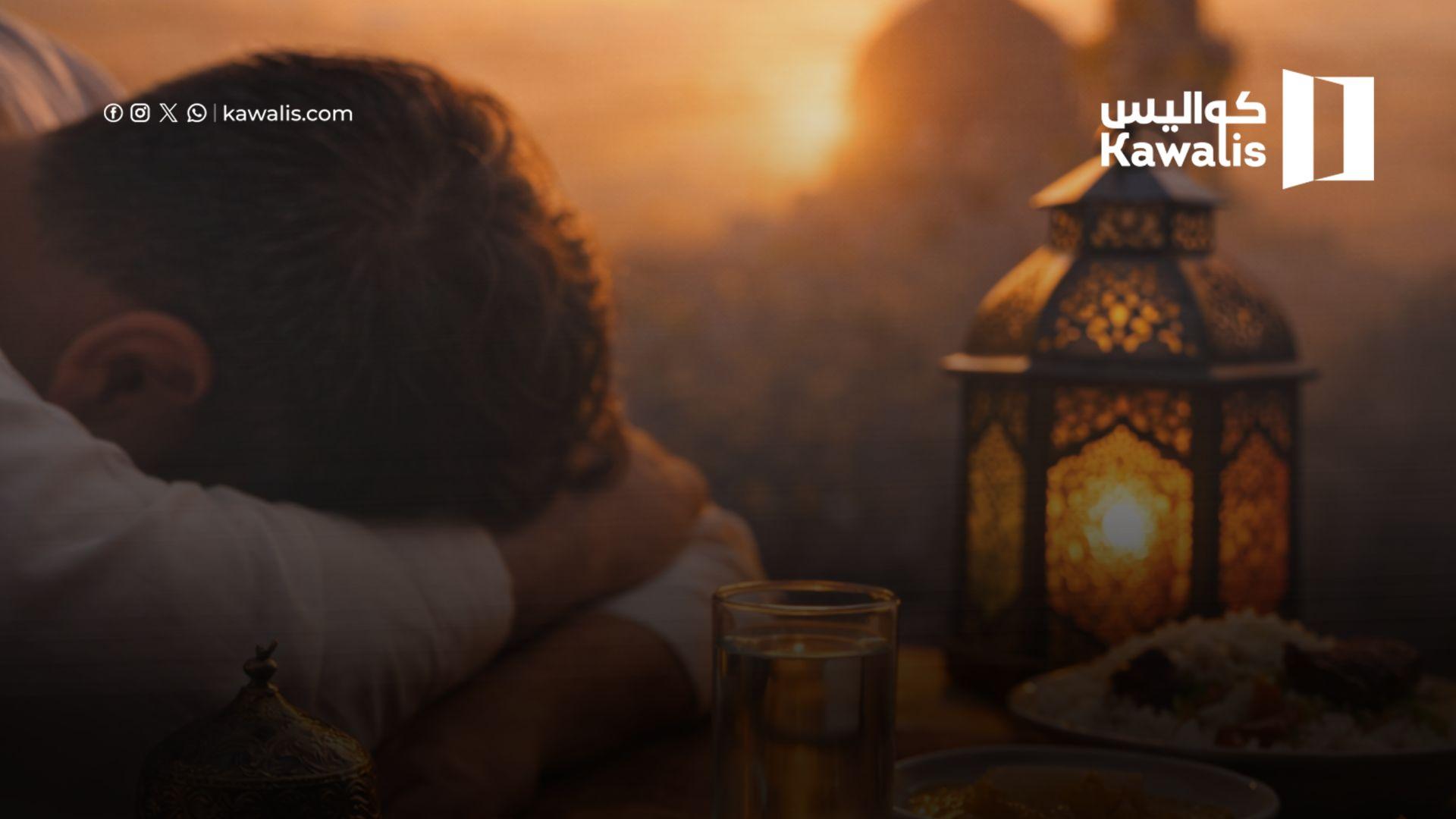 علاج الخمول والتعب بعد الإفطار في رمضان