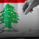 3 طروحات أبرزها لسنتين... وجلسة للمجلس خلال يومين لإقرار تأجيل الانتخابات