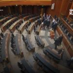 جلسة التمديد للمجلس خلال ٧٢ ساعة