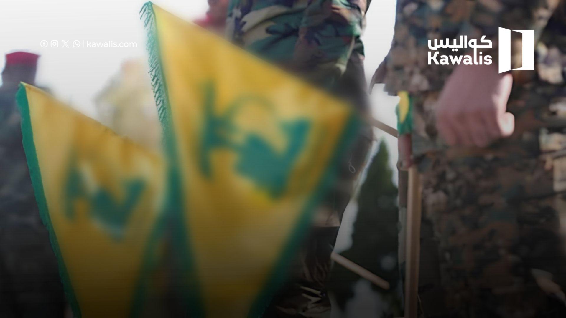 الحزب يريد الانتخابات قبل التغيير في ايران