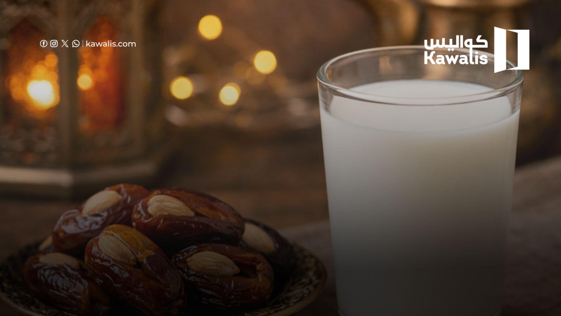 فوائد وأضرار التمر باللبن في رمضان؟