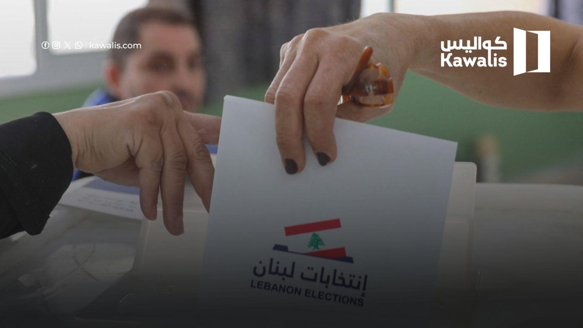 مأزق قانوني سيؤجّل الانتخابات!