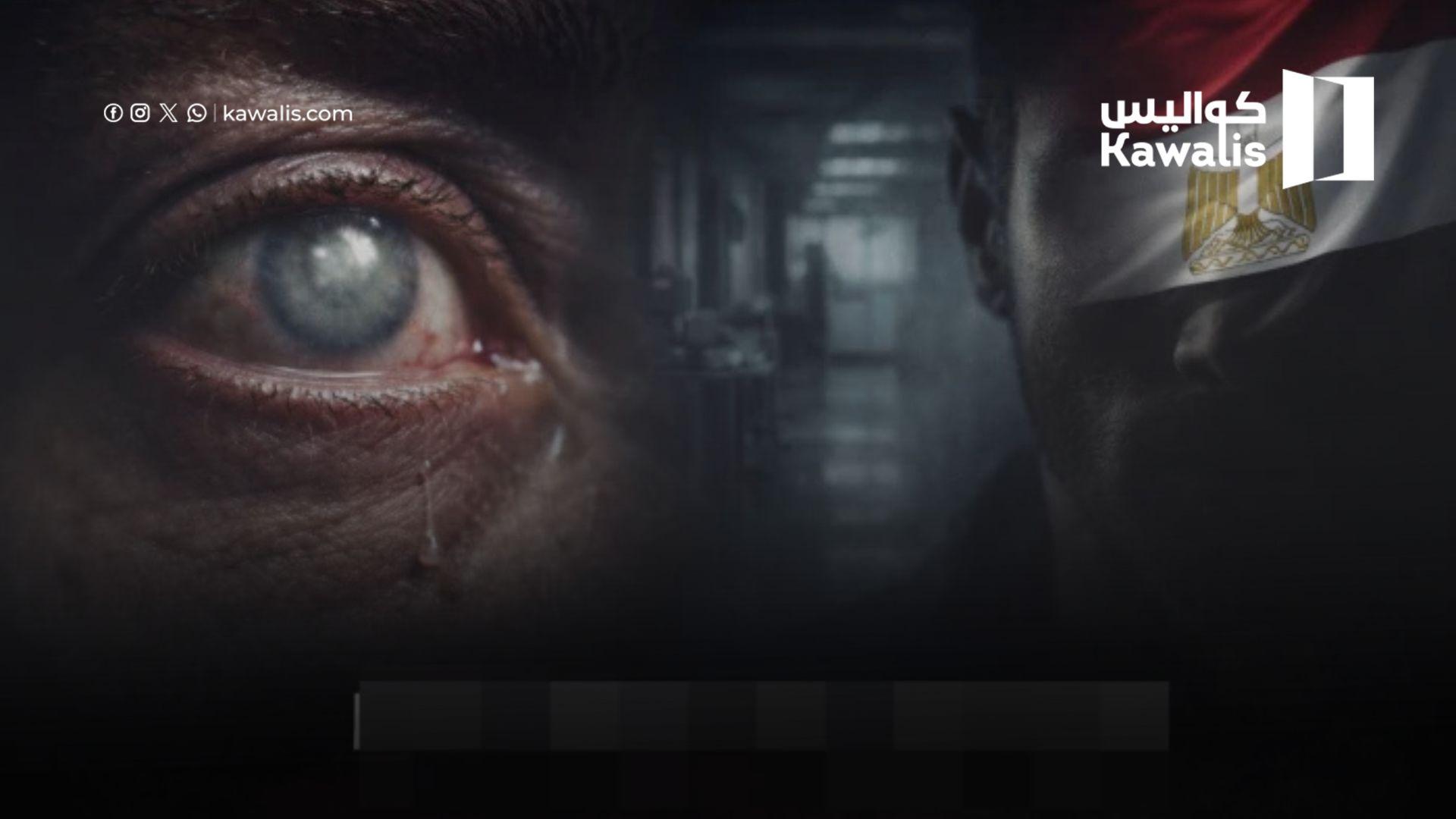 75 مريضًا يفقدون بصرهم داخل مستشفى في مصر والسبب؟