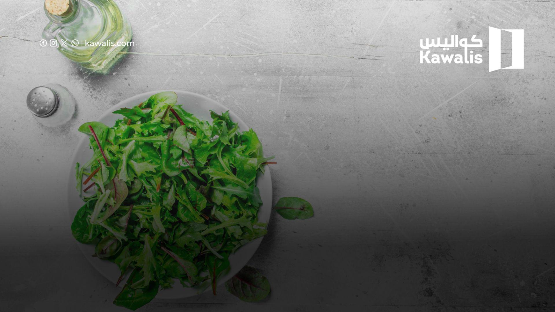 ماذا يحدث لجسمك عند تناول الجرجير... فوائد عظيمة أهمها ينقي الدم