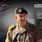الوفد الأميركي غير مرتاح لكلام قائد الجيش!