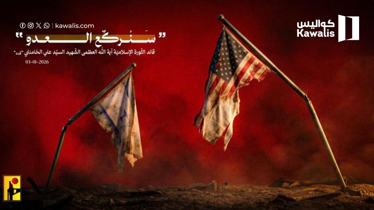 إرباك الهدنة.. هكذا أعلن "الحزب" وقف هجماته!