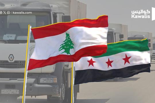 قافلة مساعدات إغاثية من الحكومة السورية خلال أيام