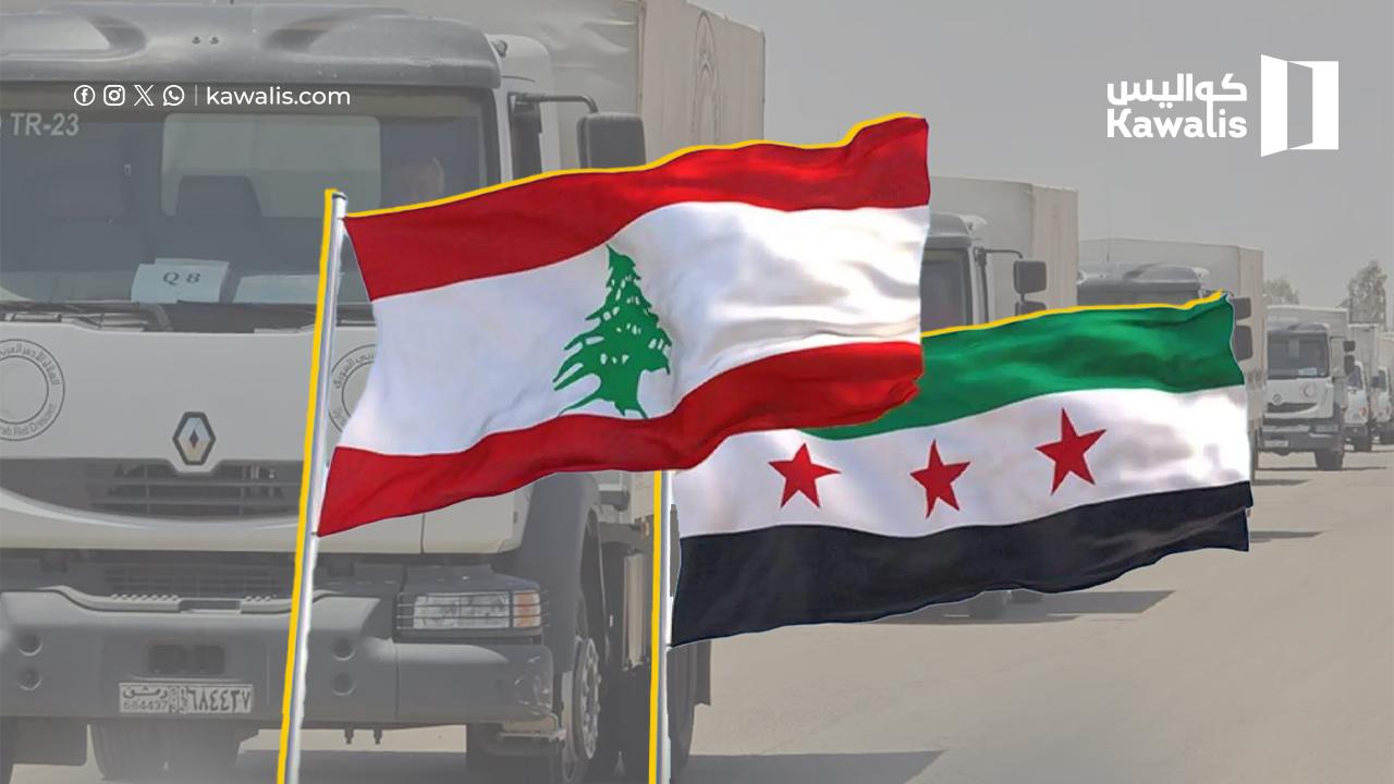 قافلة مساعدات إغاثية من الحكومة السورية خلال أيام