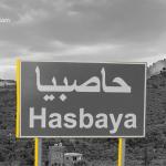 العرقوب وحاصبيا نحو "الأمن الذاتي" لمنع تسلل مقاتلي "الحزب" و"السرايا"