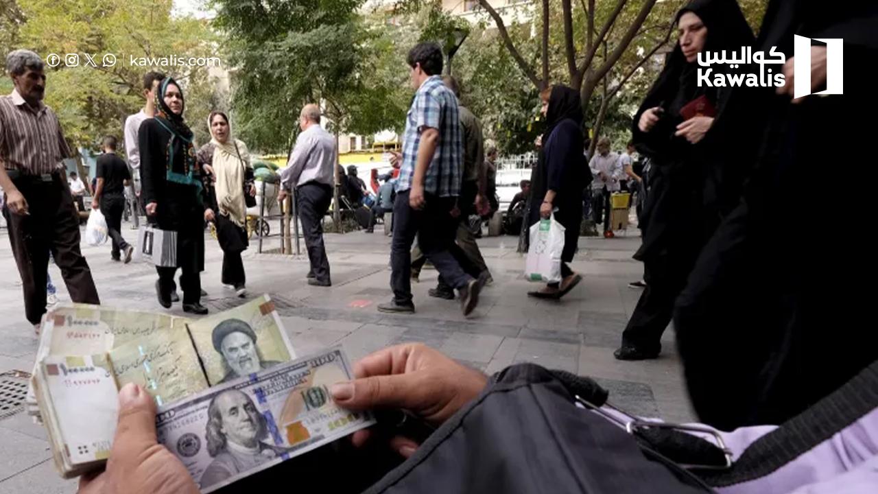 الجوع مقابل الولاء: العقيدة المالية التي تحمي النظام الايراني