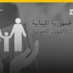 برنامج "أمان" ليس بأمان