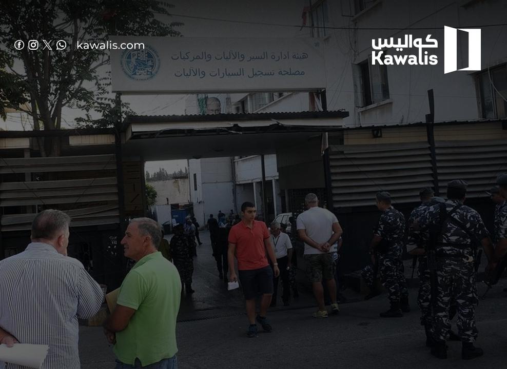 مناقصة النافعة مؤجّلة منذ أكثر من شهر... إلى متى؟