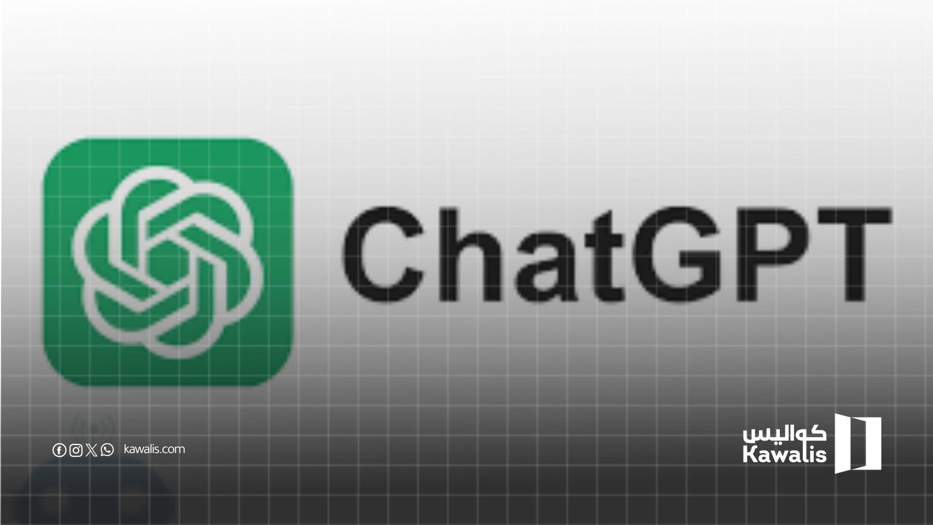 تسريبات للحصول على ChatGPT مجانًا في 2026 مدى الحياة دون مخالفة القوانين