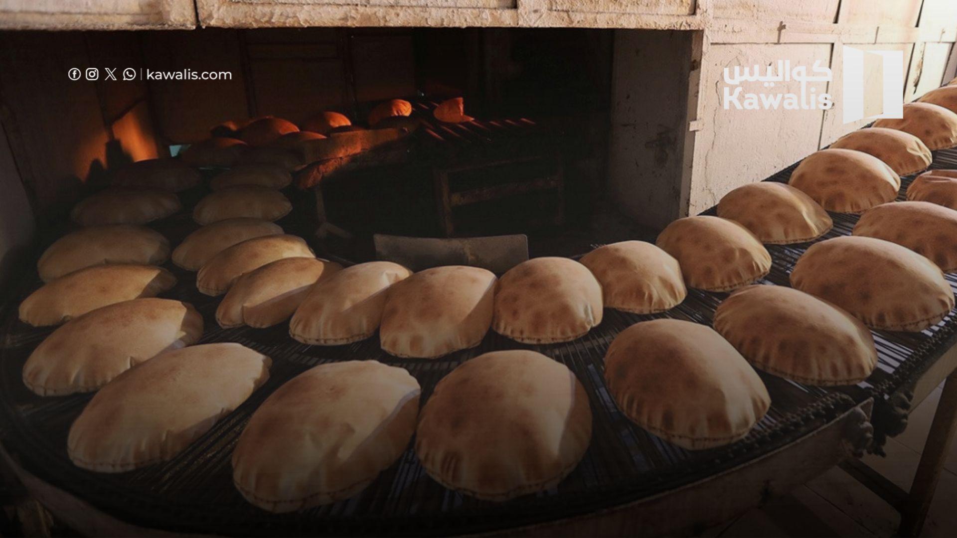 وزارة الاقتصاد ترفع سعر ربطة الخبز للمرة الثانية خلال أقل من شهر