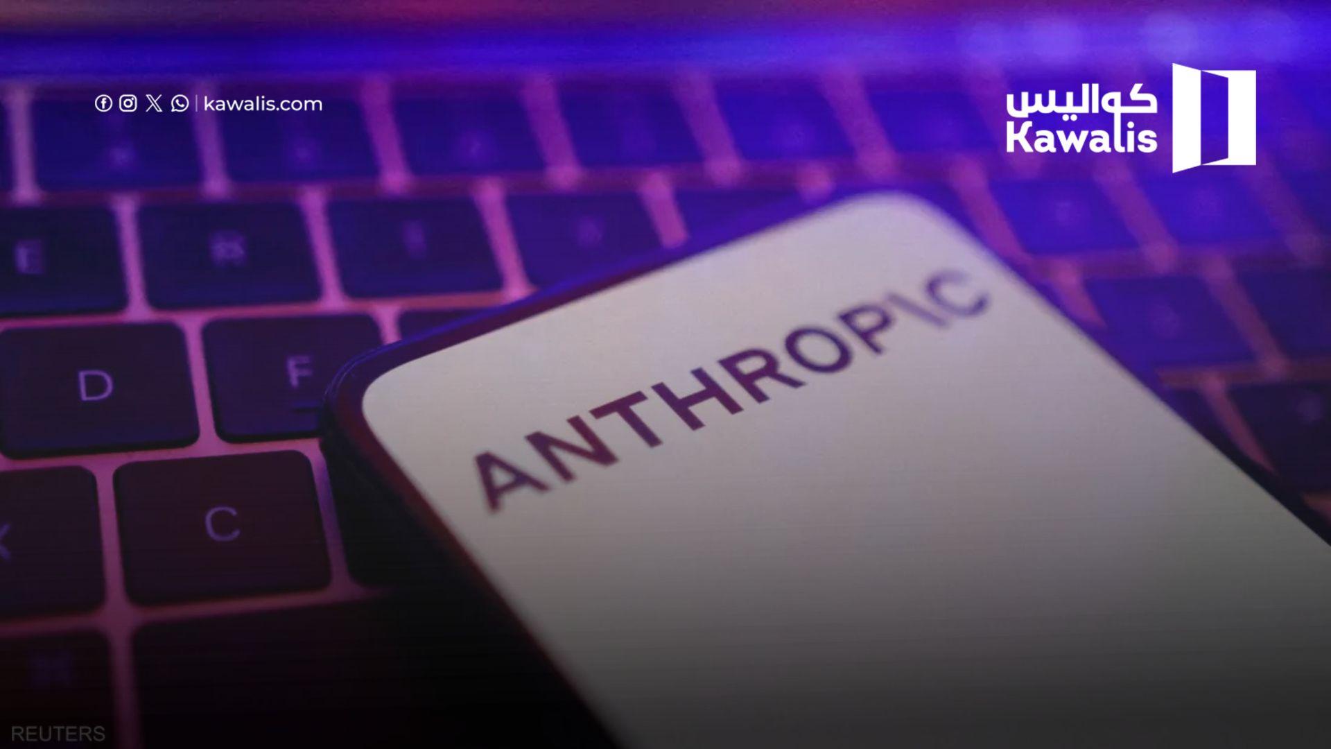 كلاود.. حظرها ترامب فاستخدمها في أخطر عملية عسكرية