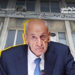 بري يستكمل سيطرته على الضمان...