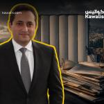 ملفّ المرفأ أمام محمد صعب... القرار الظنّي قريباً!
