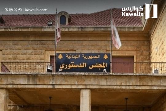 صعوبة بتأمين الاكثرية.. هل يسقط الطعن بالعفو العام؟