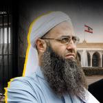 اتفاق بعبدا كاد يُخرج الأسير… مَن انقلب عليه؟