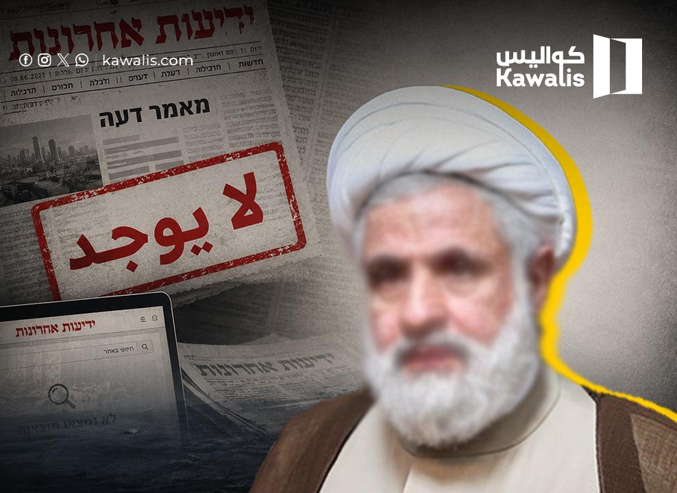 نعيم قاسم "بهدل حاله"!