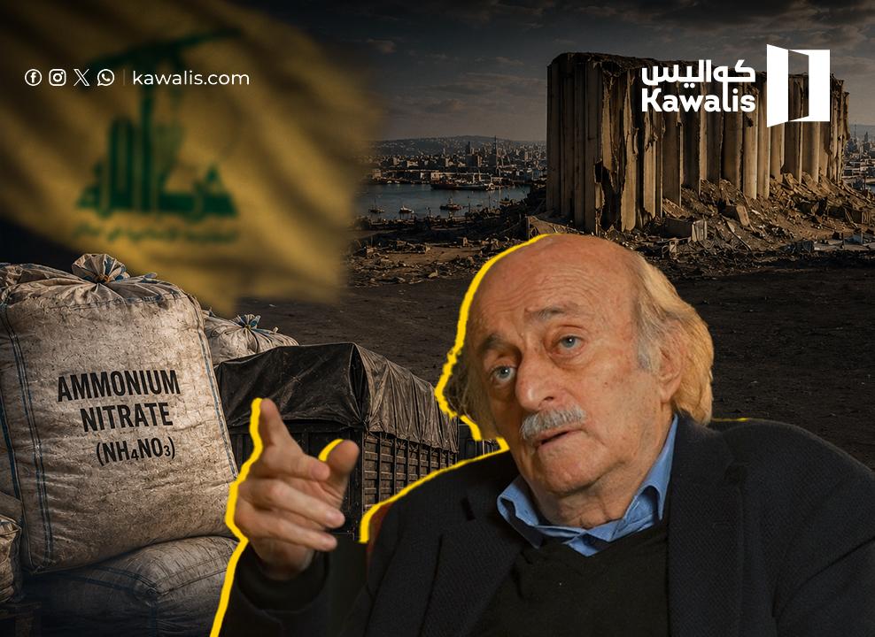 بعد دعمه للحزب.. جنبلاط يتّهمه بتفجير المرفأ!