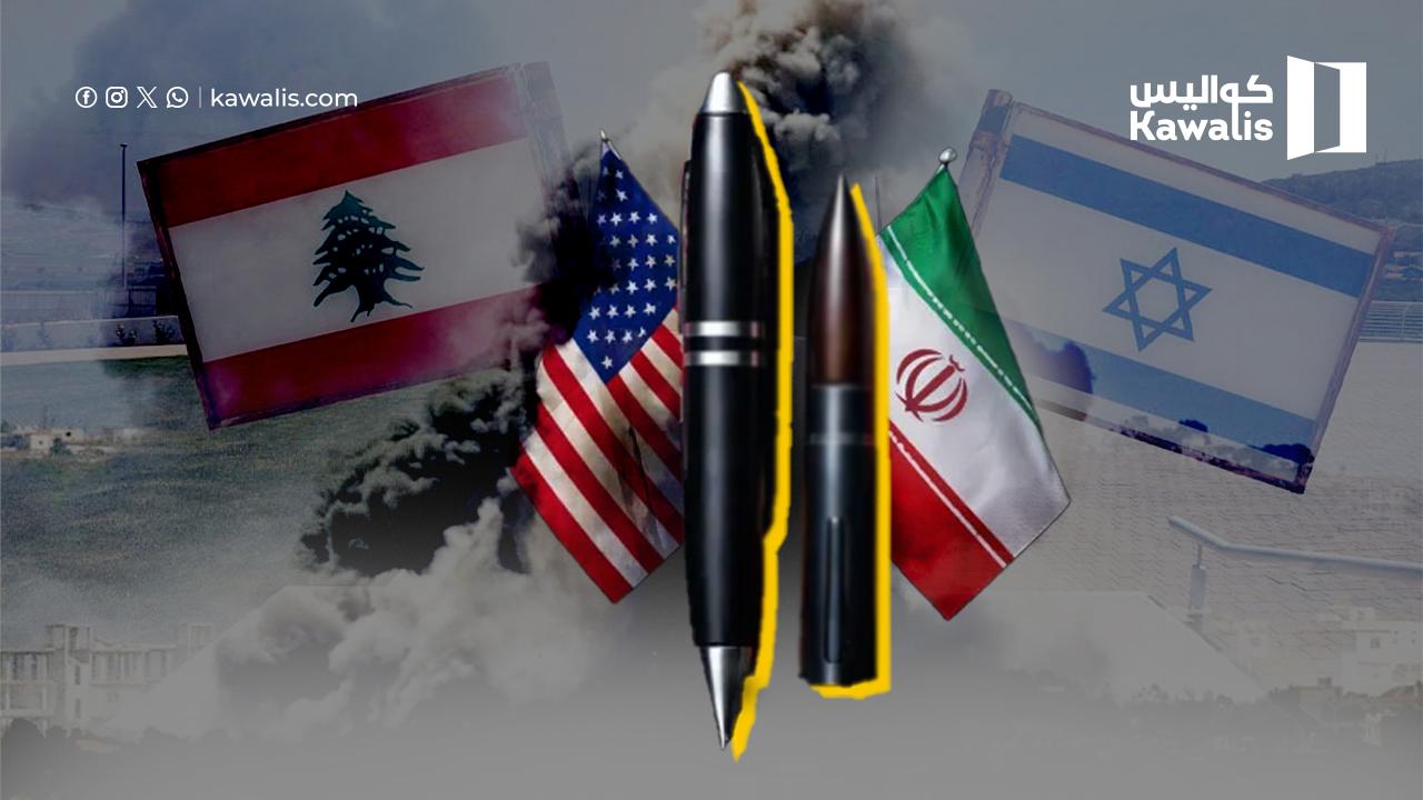 لبنان استغل التقاطع الاميركي- الايراني لإطلاق مسار التفاوض... لكن من يملك التوقيع؟