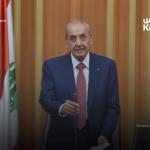 ３ضمانات طلبها بري للتأجيل!