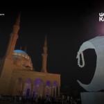 2000 عنصر من "الأحباش" لملء الفراغ البيروتي في احتفال "الفانوس"