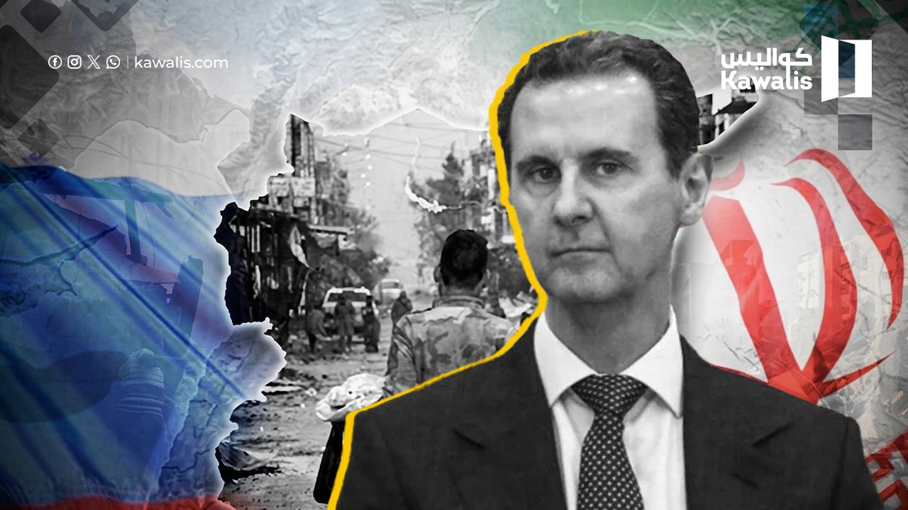 بعد الأسد.. روسيا الضعيفة تراقب بصمت سقوط حليفها الايراني