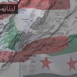 لبنان والمسار الديبلوماسي الشاق: تقسيم الجنوب ومواجهة منطقة أمنية ممتدة من جنوب لبنان الى جنوب سوريا