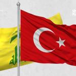 مسؤول امني في السفارة التركية يلتقي "الحزب".. والاخير يشترط!